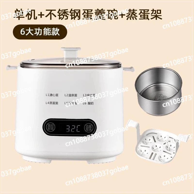 300W Electric Egg Boiler Breakfast Machine Multicooker Steamer Automatic Egg Cookers Home Egg Custard Steaming Cooker with Timer