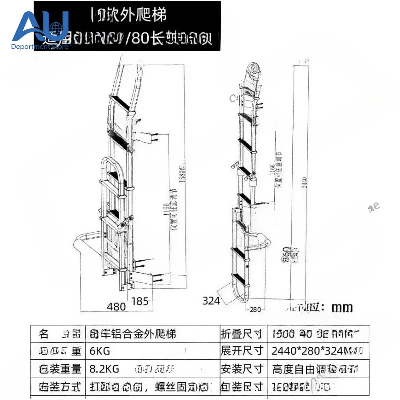 RV Aluminum Alloy RV Rear Climbing Ladder Multi-purpose Folding Ladder Outdoor Anti-skid Mounting Ladder Suitable for Caravan