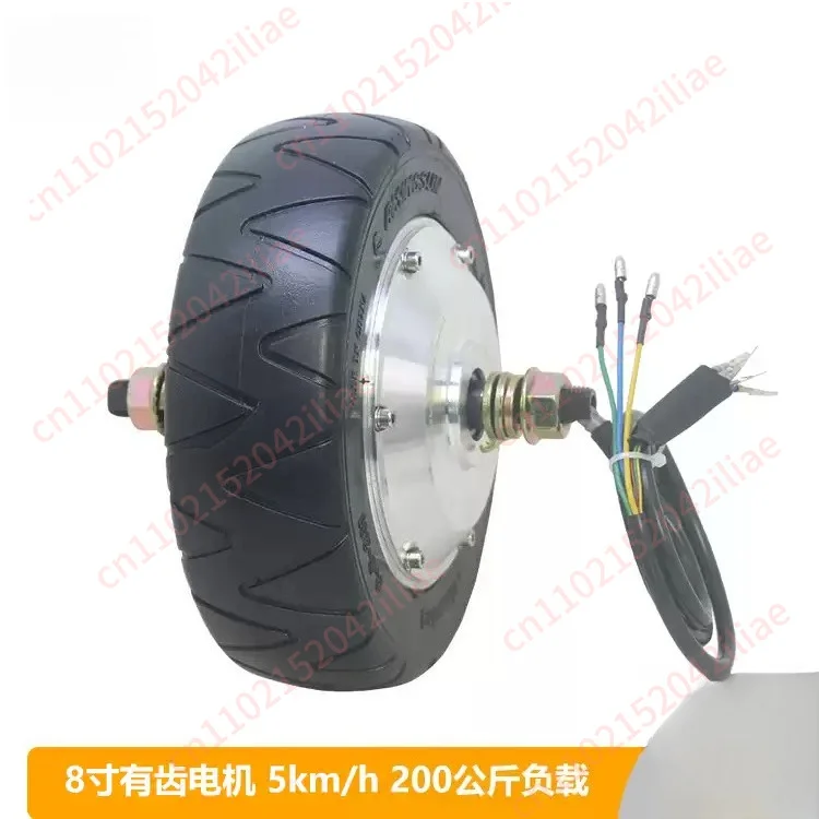 8 inch toothed DC brushless wheel hub motor low speed high torque robot dining car tool track electric trailer