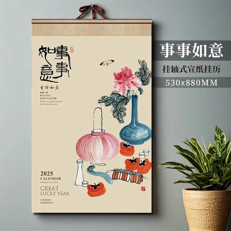 Chinese Snake Year Wall Calendar Monthly for 2025 Chinese New Year Decoration Home Restaurant Office and Wall Hanging