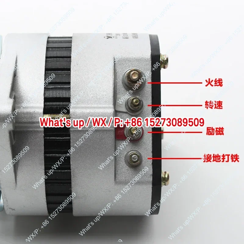 Automobile, agricultural vehicle truck, 12V24V brushless generator compatible with Jianghuai Yunnei 4100 Chaochai 4102 generator