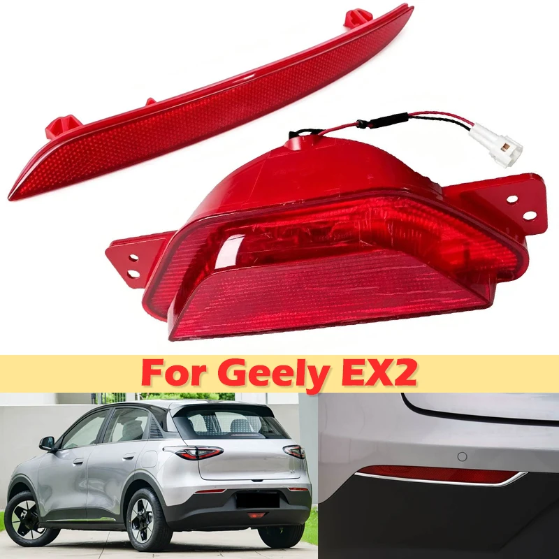 DinCh Rear Foglight For Geely EX2 rear bumper foglight foglamp fog light fog lamp Brake lights