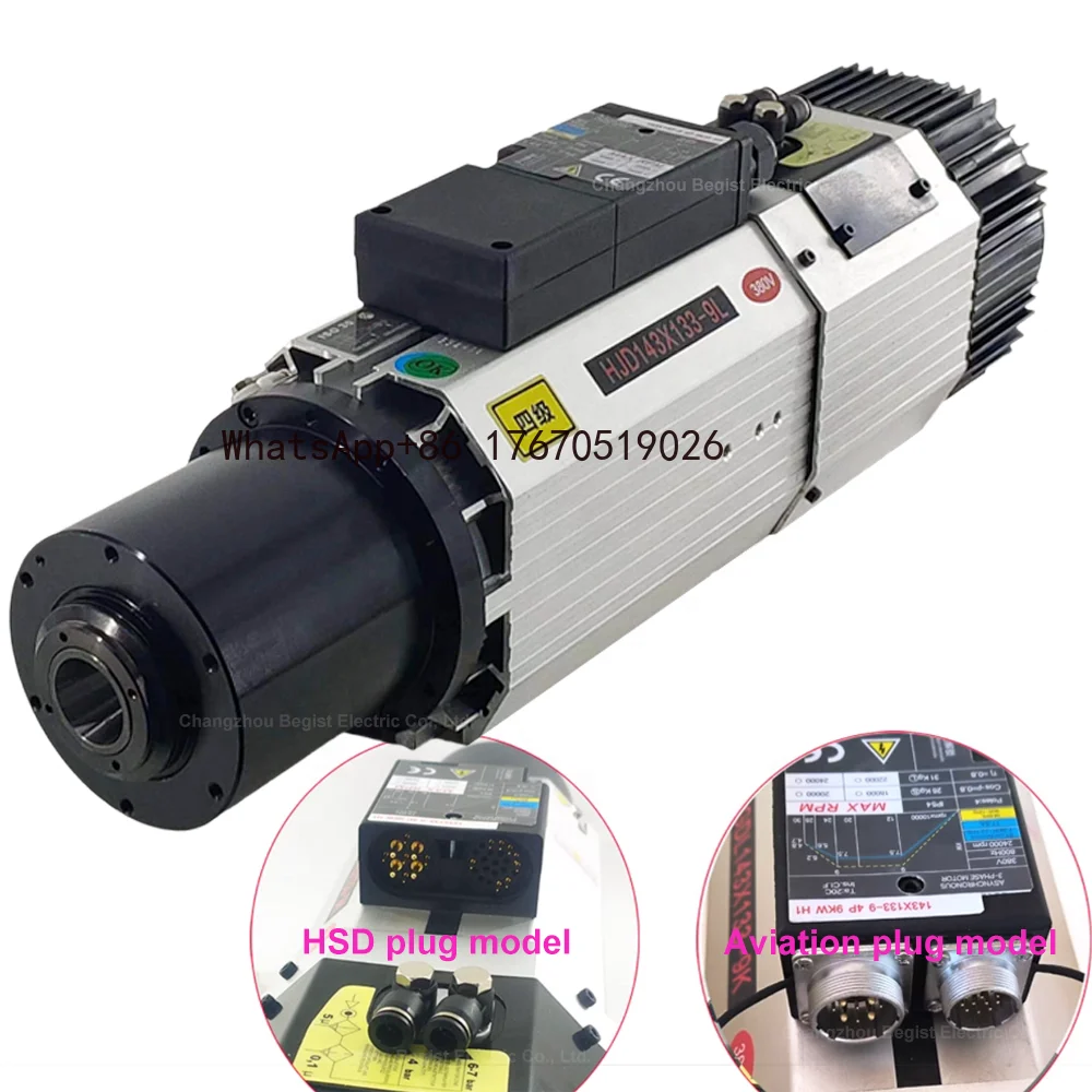Automatic Tool Change 9KW Spindle Motor ISO30 Tool Post 220V 380V Air-Cooled CNC Woodworking Engraving Machine with BT30 Joint