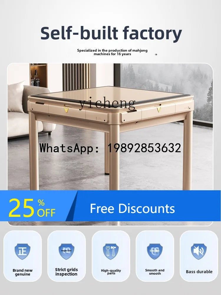 automatic household mahjong table dining table dual-purpose four-port machine chess and card room silent mahjong machine