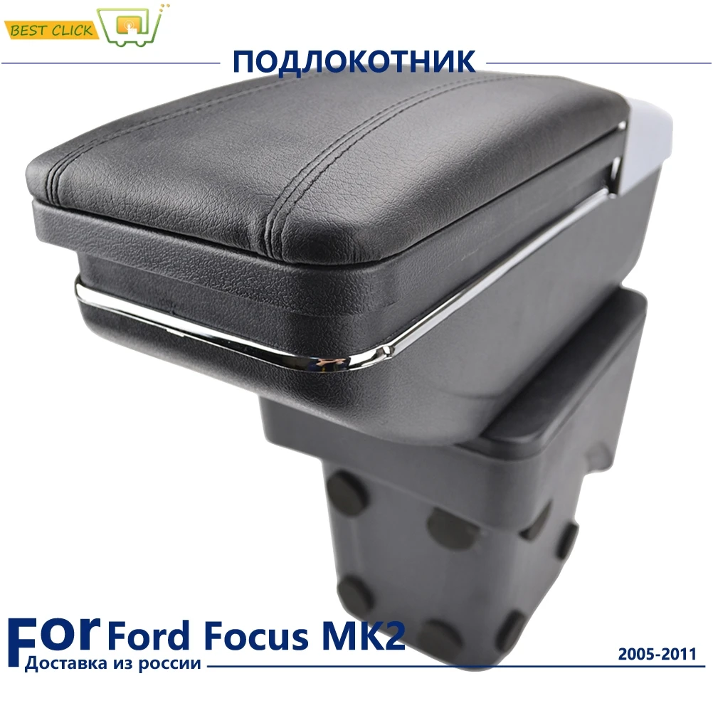 

Поворотный подлокотник для Ford Focus Mk2 2 2005-2011, ящик для хранения, центральная центральная консоль