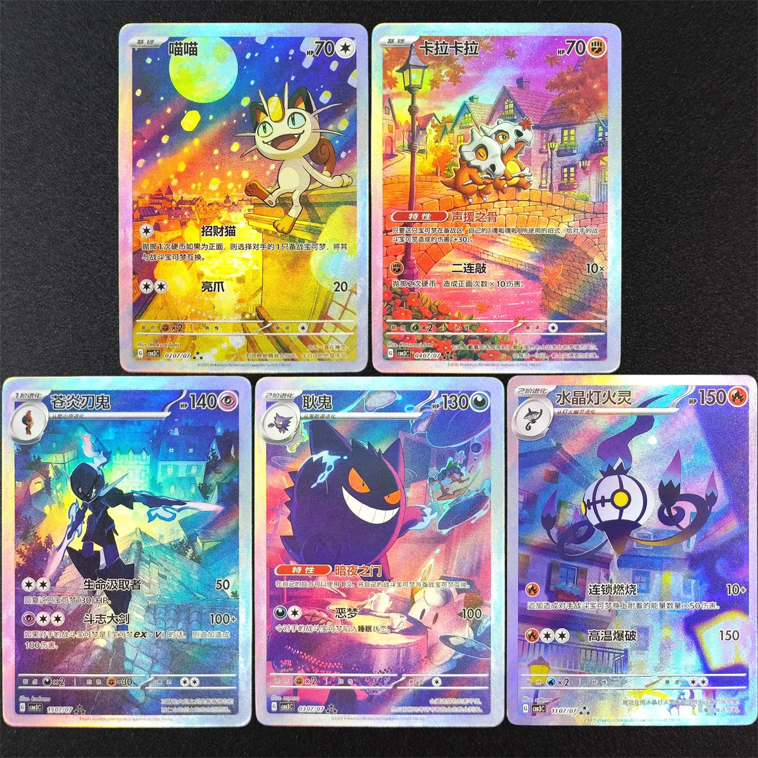 Chinesische Selbsthergestellte Proxy PTCG Gem Pack Vol. 3 Gengar Cubone Meowth Ceruledge Chandelure Spiel-Sammelkarten-Spielzeug