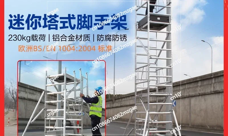 Aluminum Alloy Folding Frame, Quick Installation Scaffold, Mobile Engineering Decoration Ladder, Multifunctional Platform Ladder