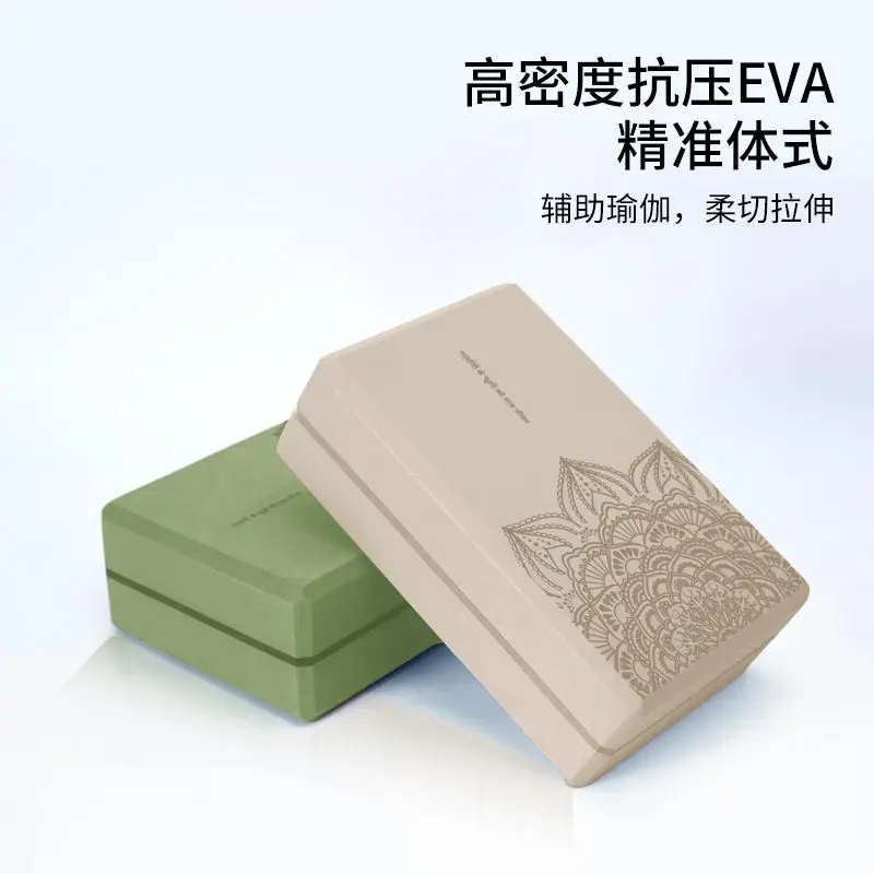 2Pcs High Density Eva Yoga Blocks Non Slip Compression Resistant Bricks For Practice Stretching Body Building Fitness Exercise