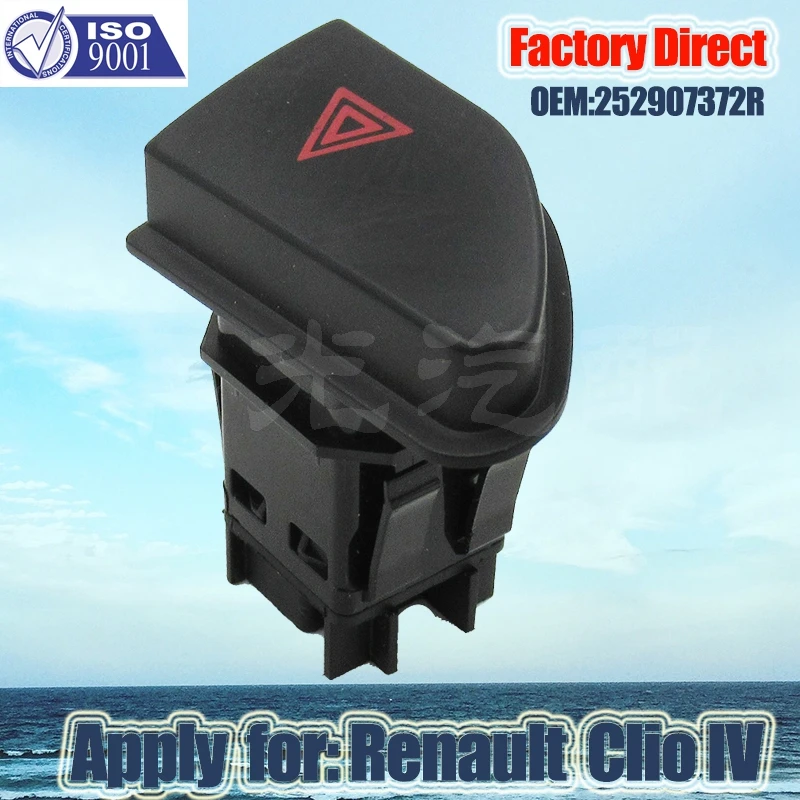 Factory Direct Car Control Auto Electric Warning Light Switch Car Emergency Hazard Apply For Renault Captur CLIO IV 252907372R