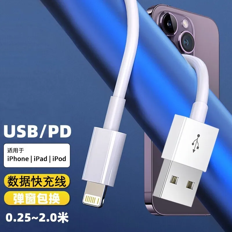 Original EU USB Wall Charger USB Data For iPhone 14 13 12 11 Pro Mini 8 Plus XR X XS SE Charging Data Cable