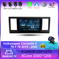 For Volkswagen Caravelle 6 T6.1 T6 2015 - 2020 Carplay Auto GPS Car Radio Navigation Multimedia Video Player Stereo BT Android14