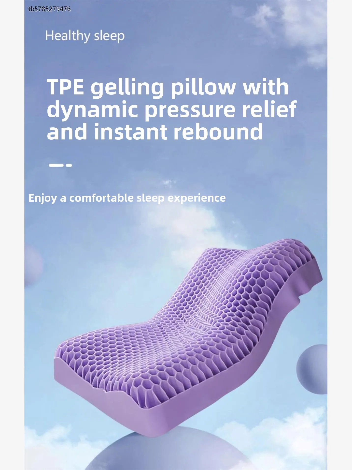 TPE Gel Pillow No Pressure Deep Sleep Cool  Wing Pillow Special Sleep Aid Latex Pillow for Adults And Children