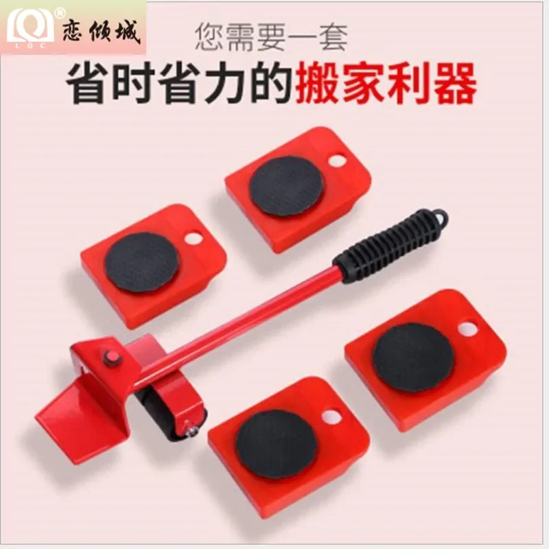 Furniture Heavy Lifter Five Piece Moving Set Sharp Hardware Tools