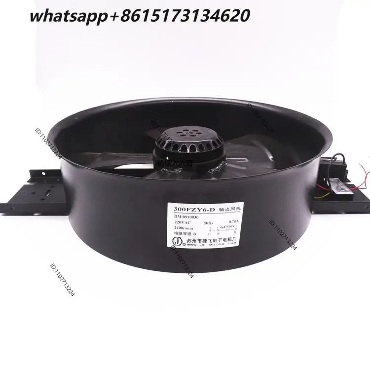 300FZY6-D Axial Flow Fan 220V Suzhou Jiefei Electronic Motor Factory