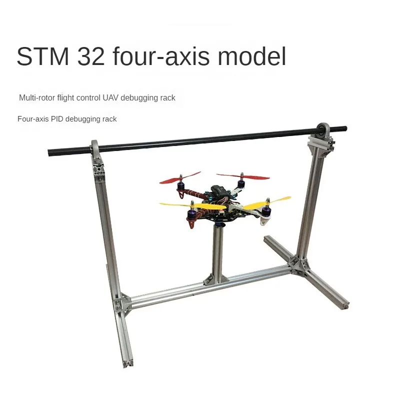 STM32 Four-Axis Model Airplane Debugging Frame Gimbal Cascade PID Parameter  Bracket For Multi-Rotor Flight Control Drone Robot