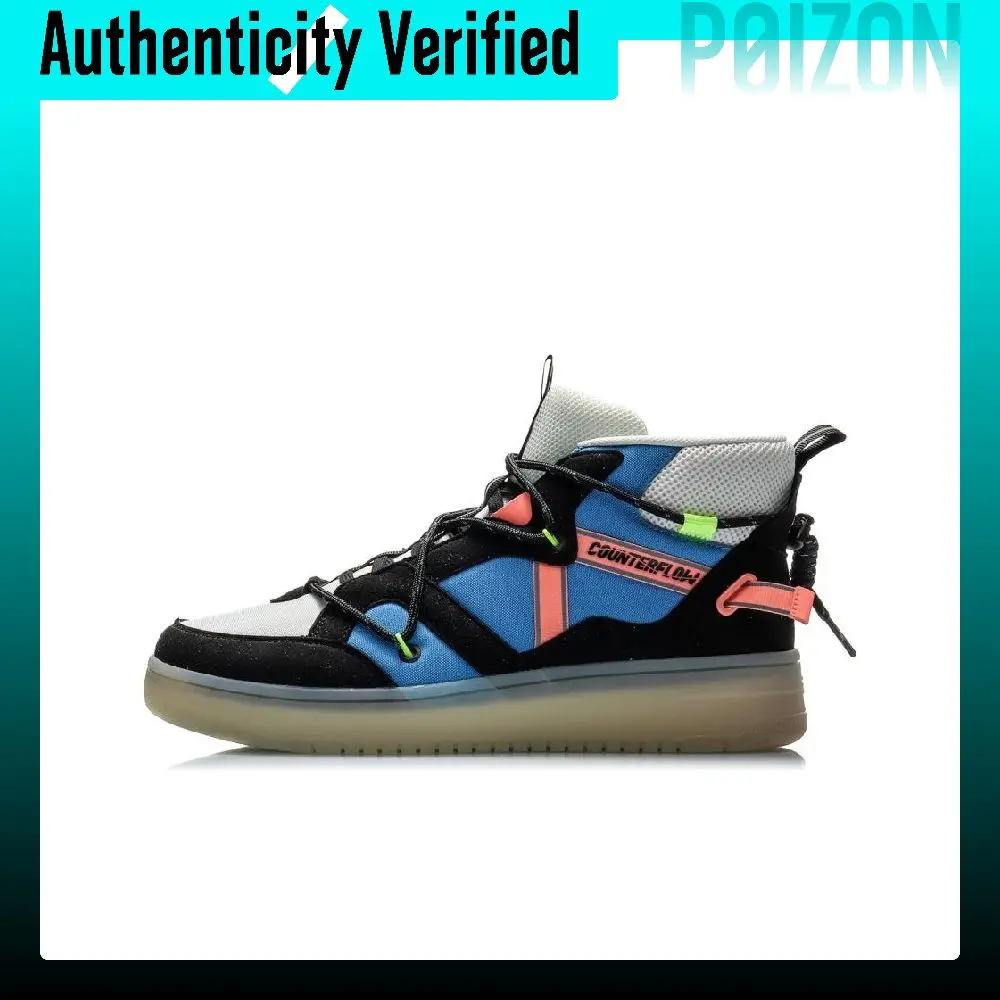 Li Ning Counterflow Hunter Slip Resistant Abrasion Resistant Mid top Skateboard Shoes Men's Black Blue AGCQ127-3