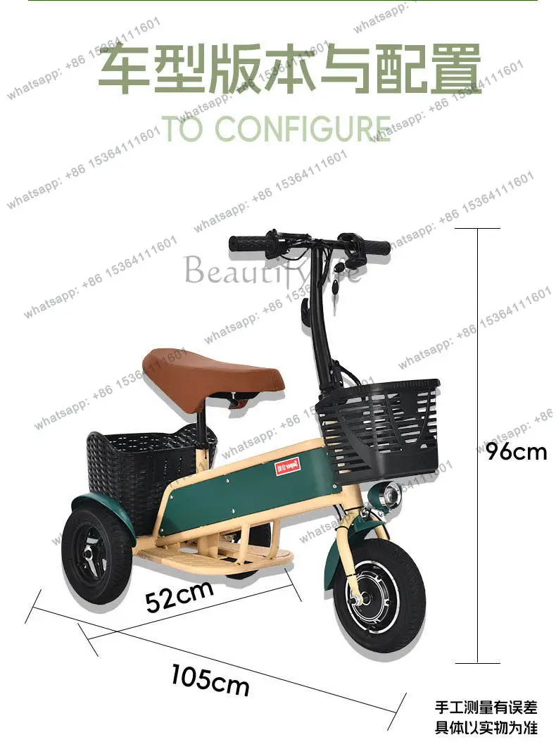 Folding tricycle electric car small women electric skateboard adult home battery car view 6