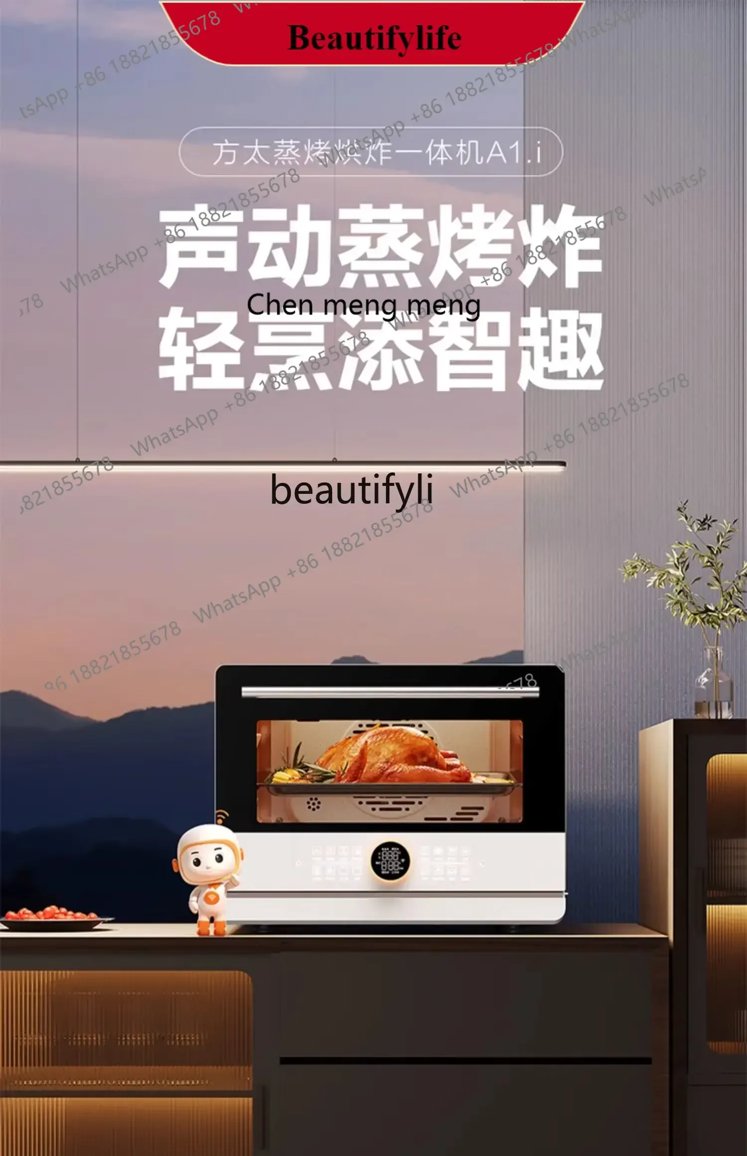 Hot sales  Desktop All-in-One Machine Intelligent Large Capacity Electronic Steam Oven Household Steaming and Baking