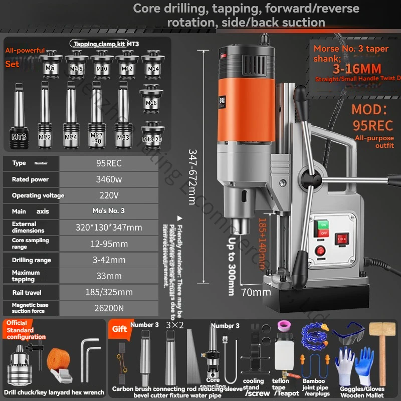 MAD80REC Magnetic Drill Electromagnetic Magnetic Seat Drill Tapping Speed Control High-power Hollow Iron Suction Drill