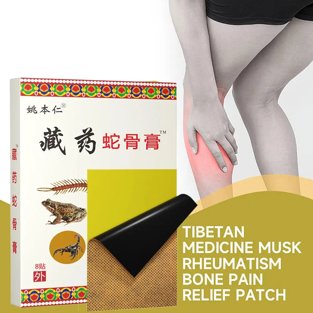 8/12Pcs Tibetan medicine Pain Relieointment Sticker Relief Rheumatoid arthritis joint cervical spine pain lumbar pain Treatment