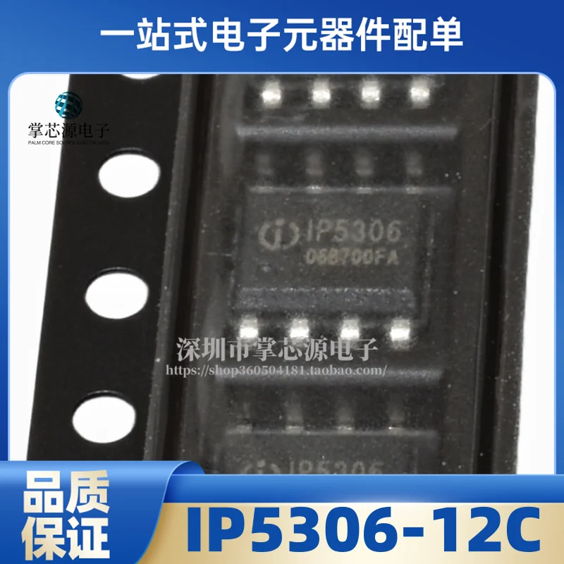 10PCS IP5306 IP5306-12C 2.1A Charging 2.4A Discharge Mobile Power Supply SOC Chip SMT ESOP-8