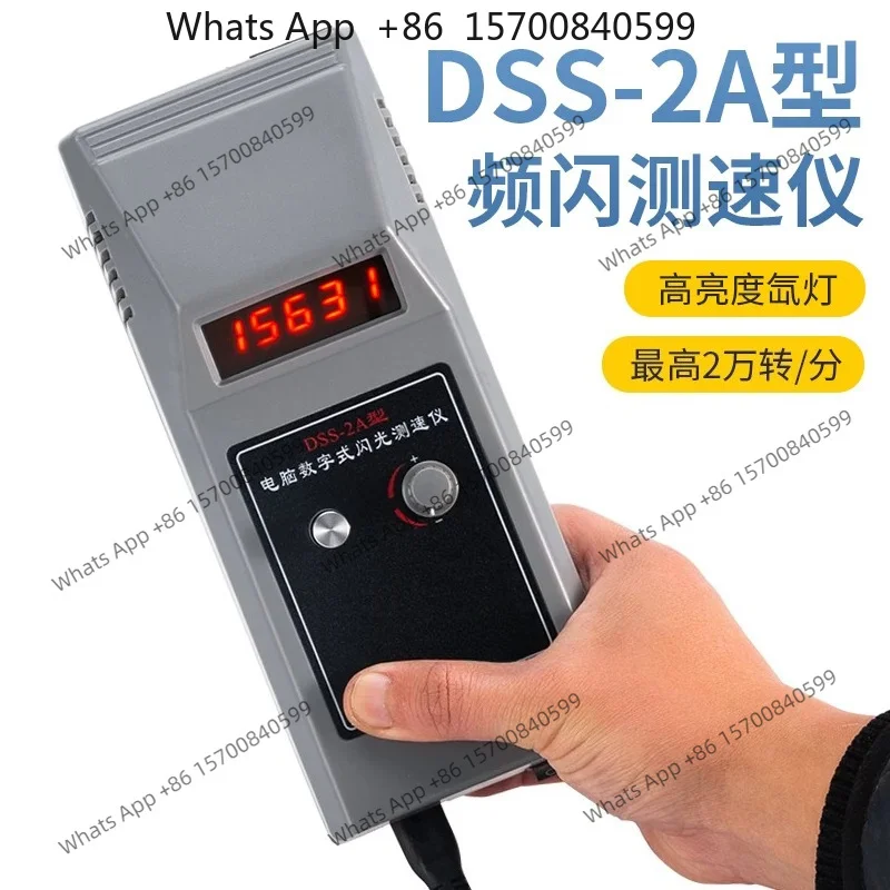DSS-2A Tachometer Stroboscope Digital Flash Velocimeter Printing Twist Wire Motor Fan