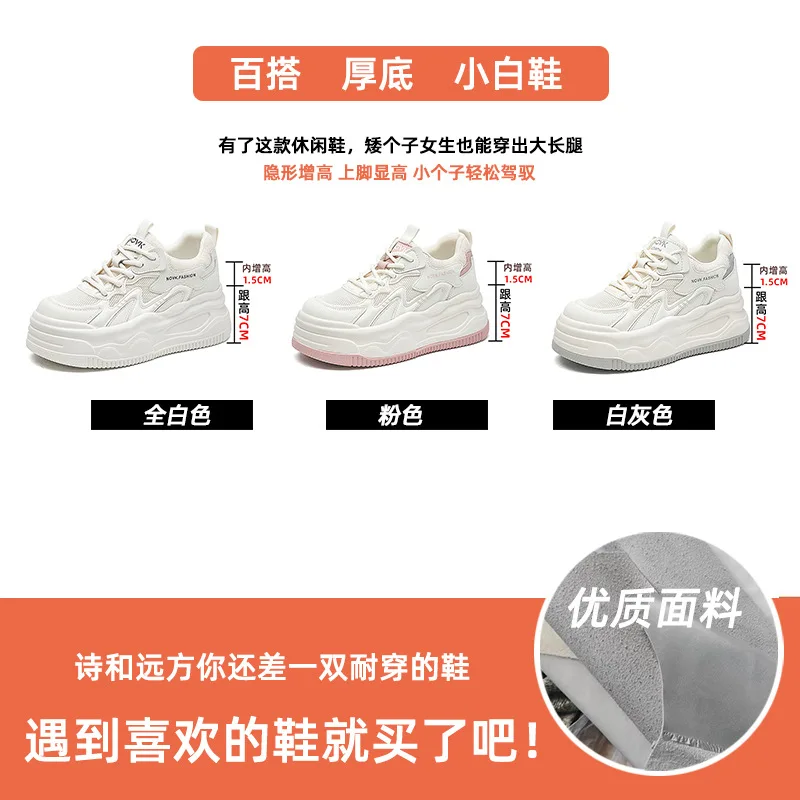 8.5cm 천연 가죽 여성용 벌커나이즈 청키 스니커즈 여름 숨겨진 힐 플랫폼 웨지 여름 메쉬 신발