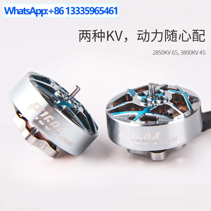 4Pcs TMOTOR crossing machine P1604 Changfei 3.5 inch inverted rack brushless motor 4S 9MM hole spacing
