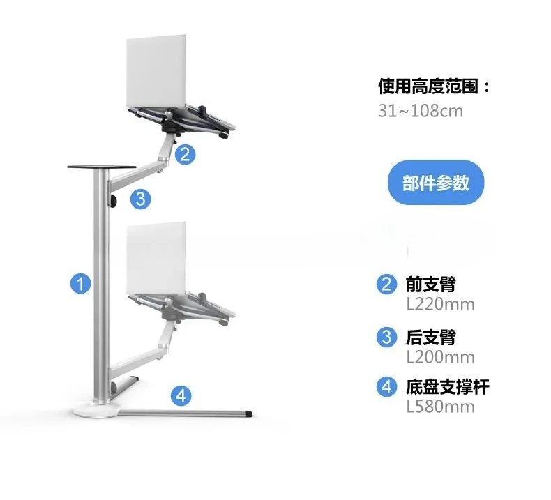 Laptop Holder Pad Tablet Lift Pro Lazy Mobile Phone Bedside Lift Live Stream Holder