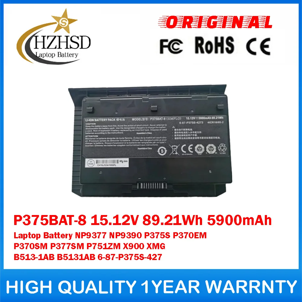 P375BAT-8 15.12V 89.21Wh 5900mAh Genuine Original Laptop Battery For Clevo Sager NP9377 NP9390 P375S P370EM P370SM P377SM P751ZM