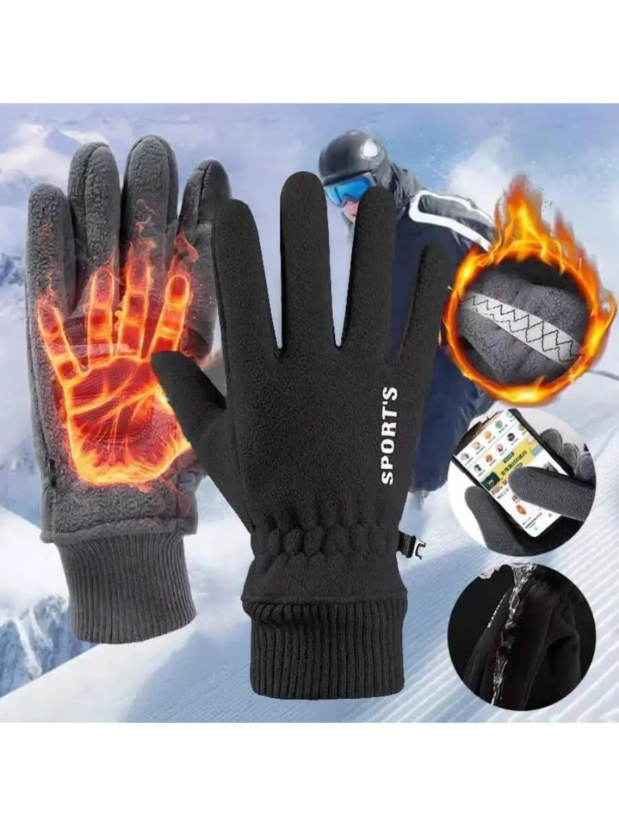 1 paar Winter Ski Handschuhe Radfahren Fahrrad Handschuhe Thermische Polar Fleece Handschuhe Kalten TouchScreen Warme Ski Handschuhe