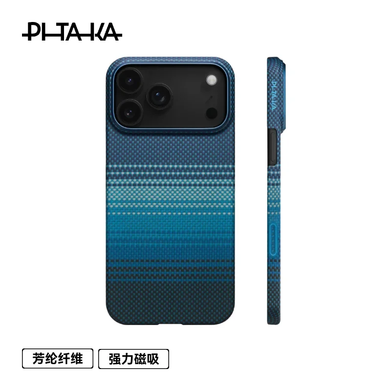 New PITAKA Carbon Fiber Phone Protective Case For iPhone 17 Pro/Pro Max iPhone 17 Air MagSafe Magnetic Case Wireless Charging