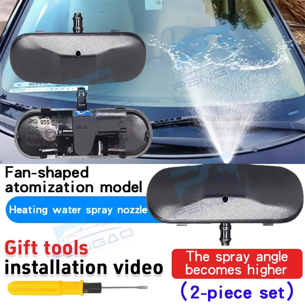 

NEW for vw passat Tiguan Lingdu Magotan Sagitar Octavia CC Golf 6 Hood Glass Windshield Wiper Water Nozzle