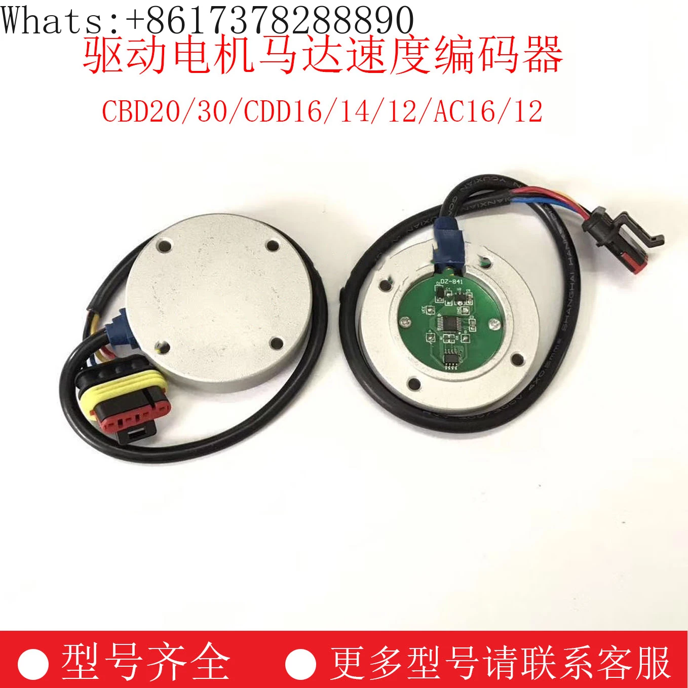 

Heli CBD20/30/CDD16/14/12/AC16/12 Motor speed coding of Lida drive motor.