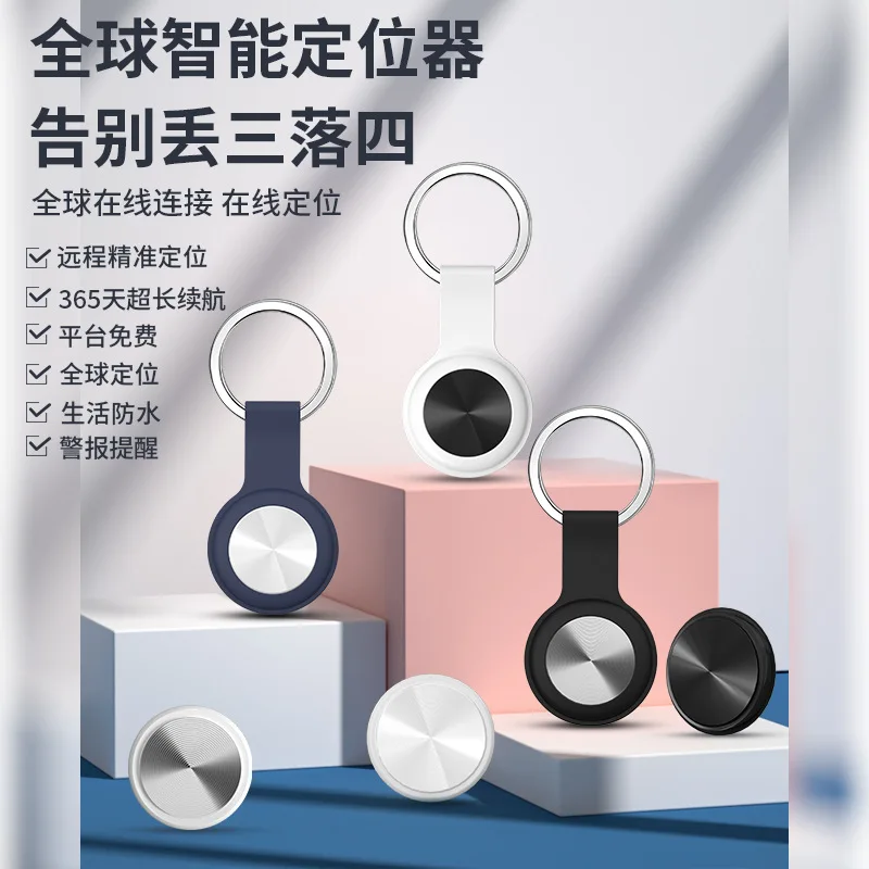 New high-end intelligent Bluetooth anti loss device for finding keychains, phone loss reminder alarm AirTag