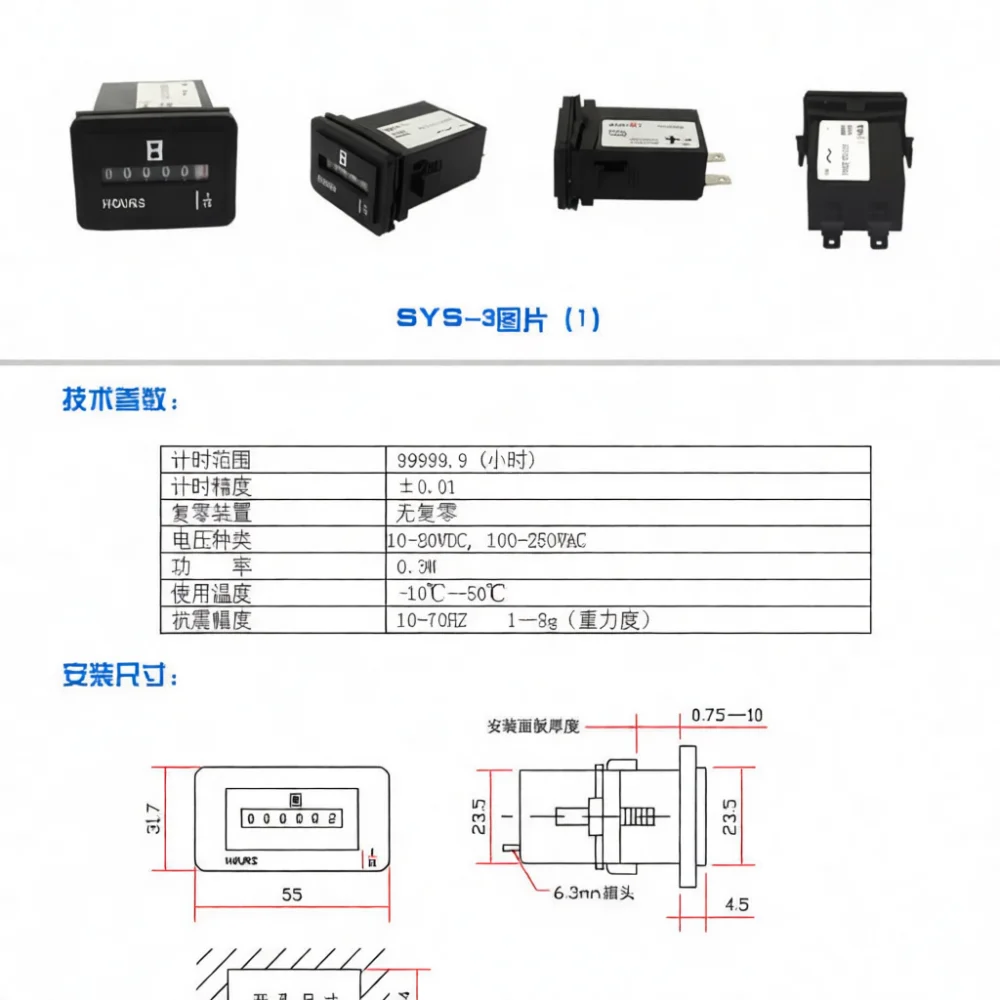For SUMW Industrial Hour Meter Gauge Excavator Generator Crane Maintenance Time Tracking Control Instrument