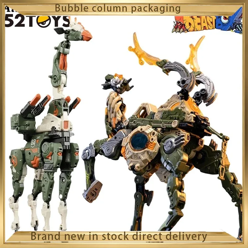 52TOYS BEASTBOX Transformable Giant Claw Race Action Figure Giraffe Camel Moon Wandering God Collectible Model Toy