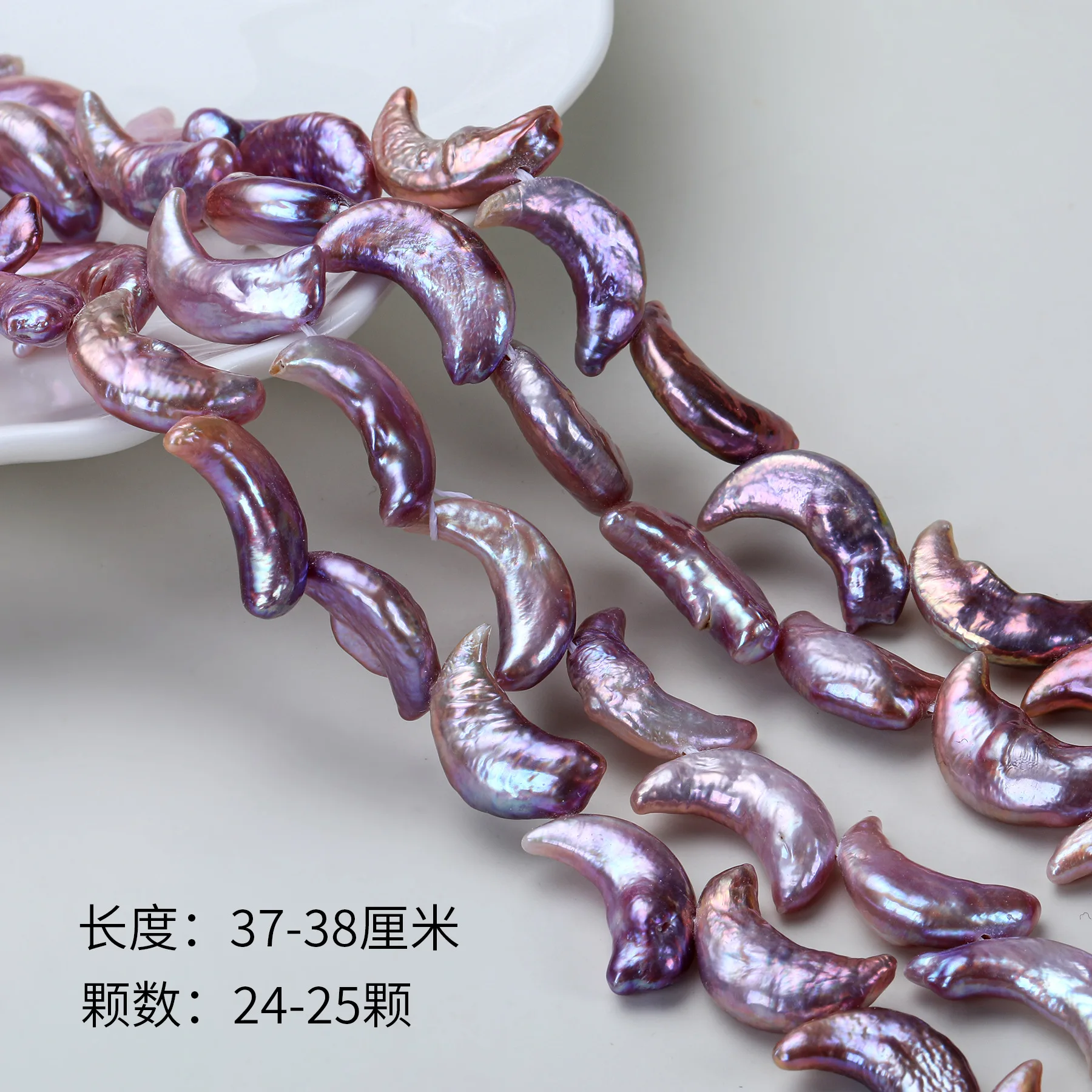 24PCS Freshwater Baroque Moon Pearls Bright Luster Irregular Crescent Beads Wholesale Loose Pearls For DIY Bracelet Accessories