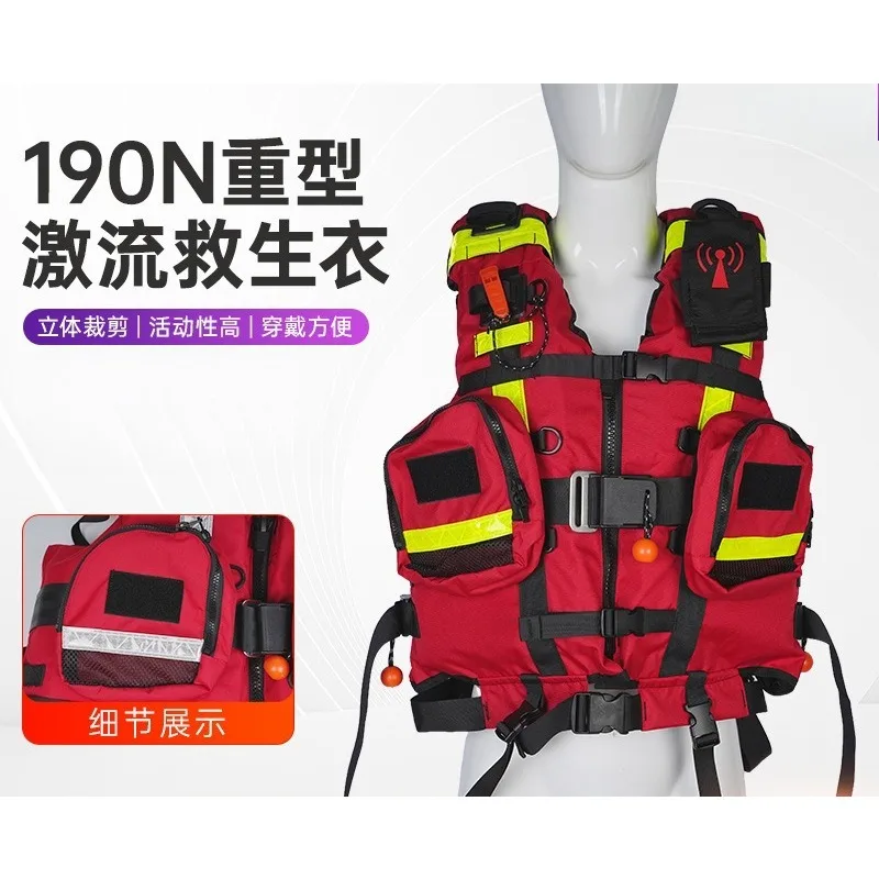 Water heavy rapids life jacket, flood control and rescue, rapids to save large buoyancy 190N