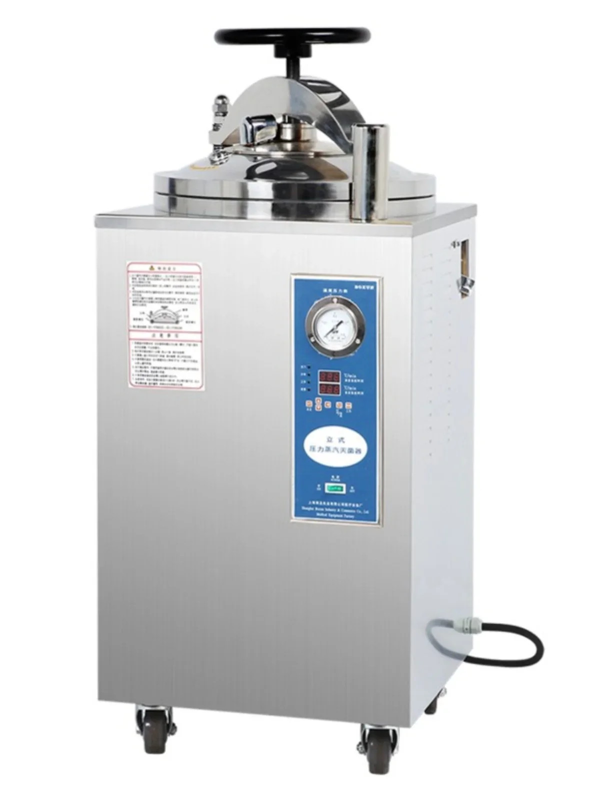 

BXM-30R/YXQ Portable vertical autoclave, laboratory sterilizer