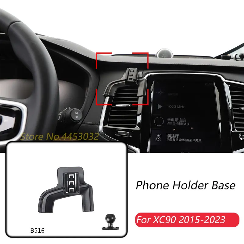 Car Phone Holder Base Special Mounts For Volvo XC90 2015-2023 Fixed Air Outlet Bracket Base Accessories With Ball Head 17mm