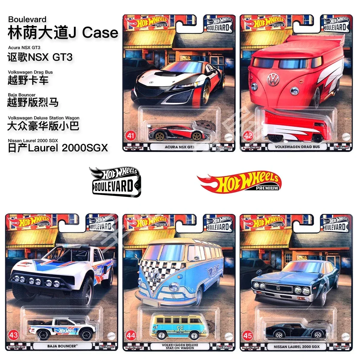 Original Hot Wheels Premium Car Boulevard Diecast 1/64 Voiture Porsche Volkswagen Benz Chevy Kids Boys Toys for Children Gift