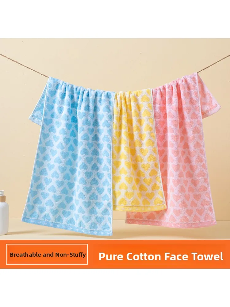 Pure Cotton Face To…
