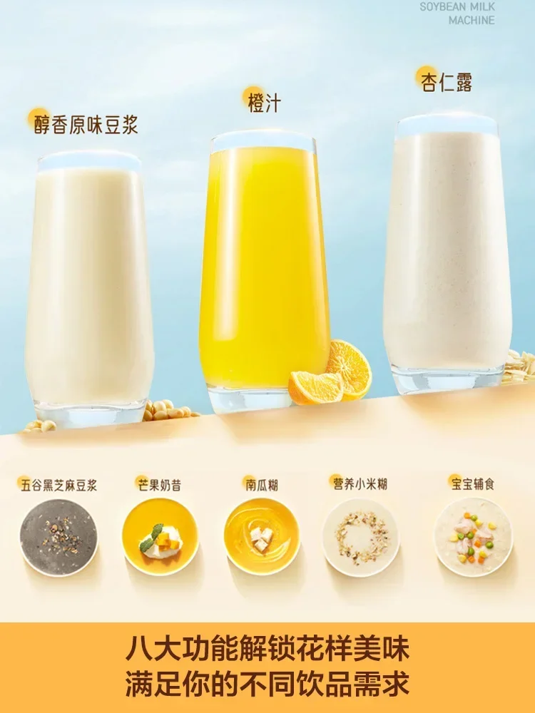 JOYOUNG-ماكينة كسر الجدار صغيرة أوتوماتيكية بالكامل ، حليب فول الصويا صغير ، فلتر منزلي حجز مجاني ، متعدد الوظائف ، 220 فولت