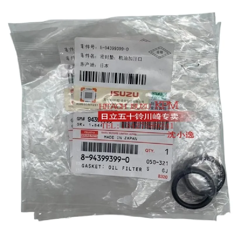 For Isuzu 4HK1/6HK1 cylinder block oil seat oil seal O-ring Hitachi Sumitomo Sany XCMG excavator parts