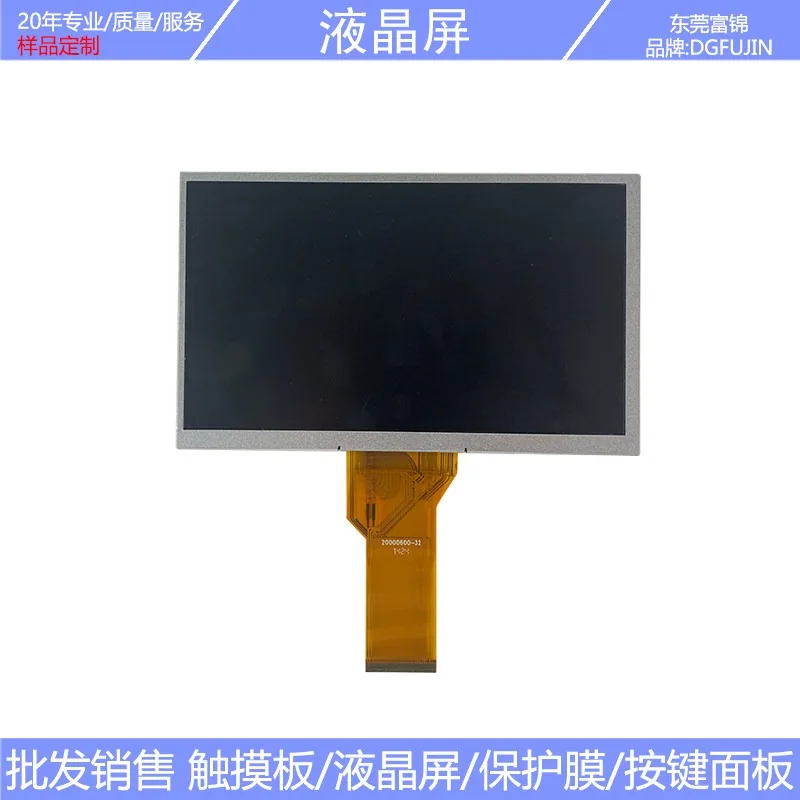 AT070TN92 AT070TN94 AT070TN90 Display, LCD