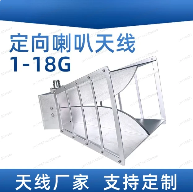 Double Ridge Horn Antenna 1.6-18GHz 16dBi, for EMC EMI Testing C K Ku Band Standard Gain Antenna Anechoic Chamber Use