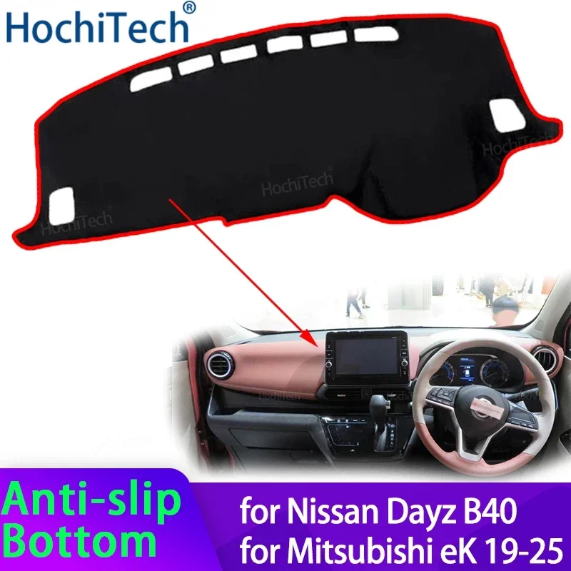 For Nissan Dayz B40 for Mitsubishi EK 2019-2025 Accessories Dash Board Sunshade Carpet Dashboard Cover Protective Pad
