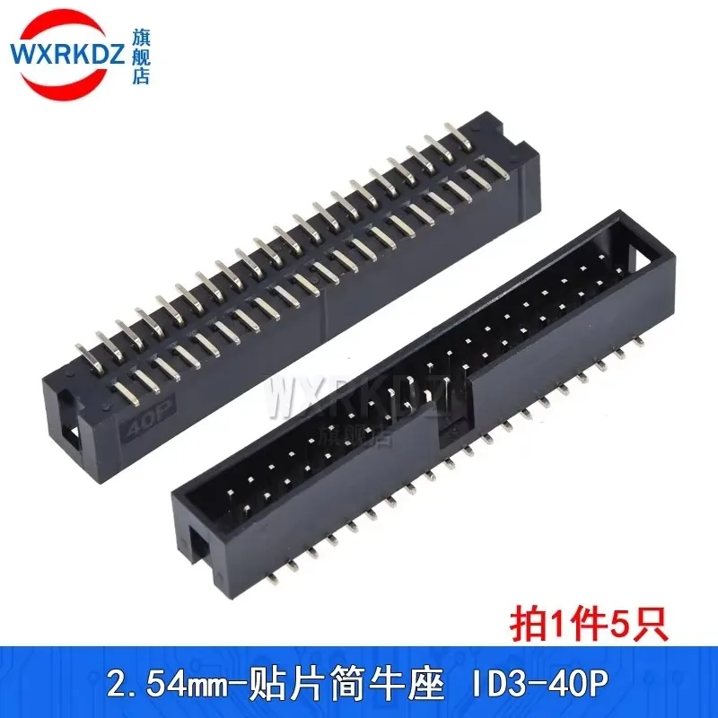 

2.54mm Pitch 5/10/20pcs SMD 40P 50PIN SMT JATG IDC3 MALE SOCKET straight idc box headers PCB CONNECTOR DOUBLE ROW