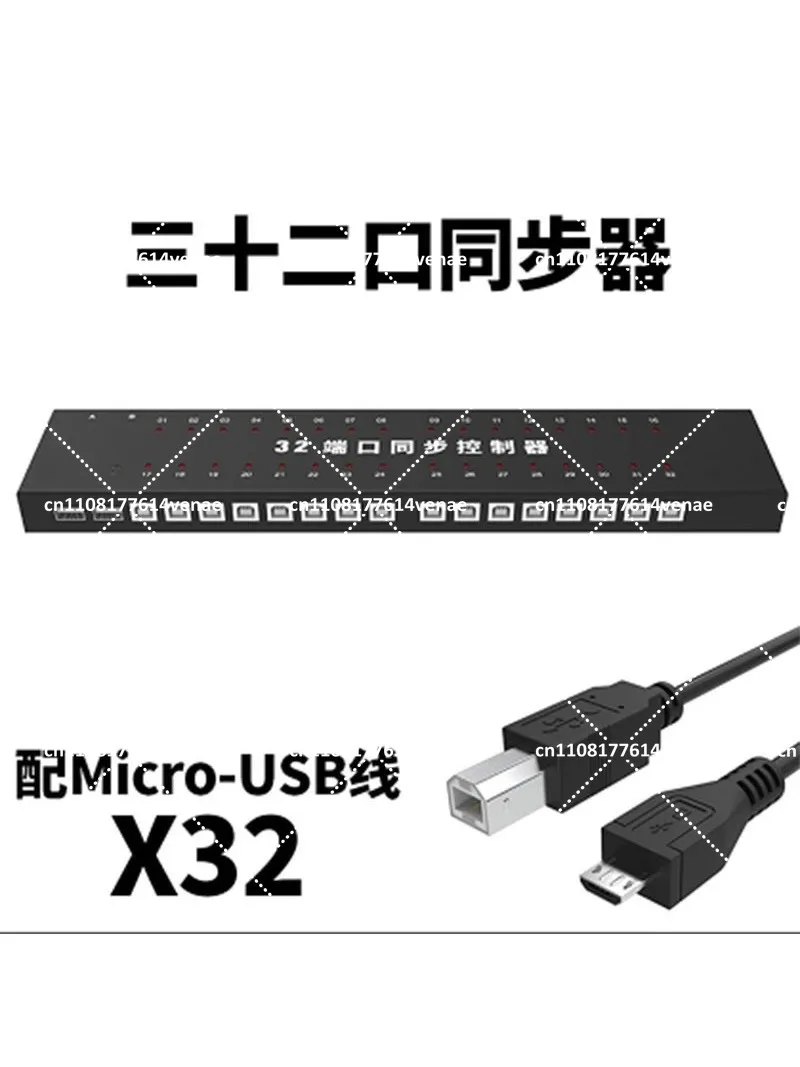 16-Port Game Controller Synchronizer for PC Mobile Phone Gaming, 8 Ports Operation